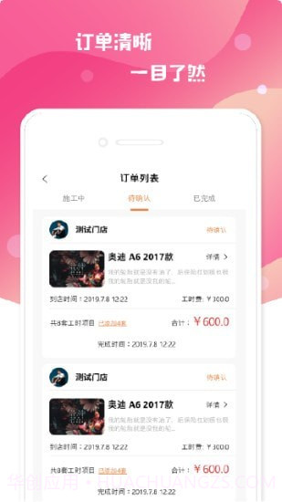 小布之家截图3 小布之家截图3