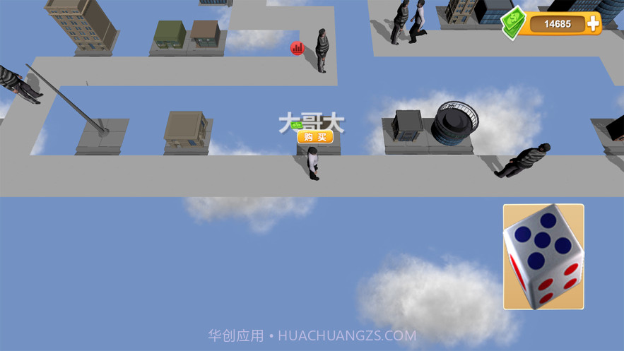 联机大富翁截图2