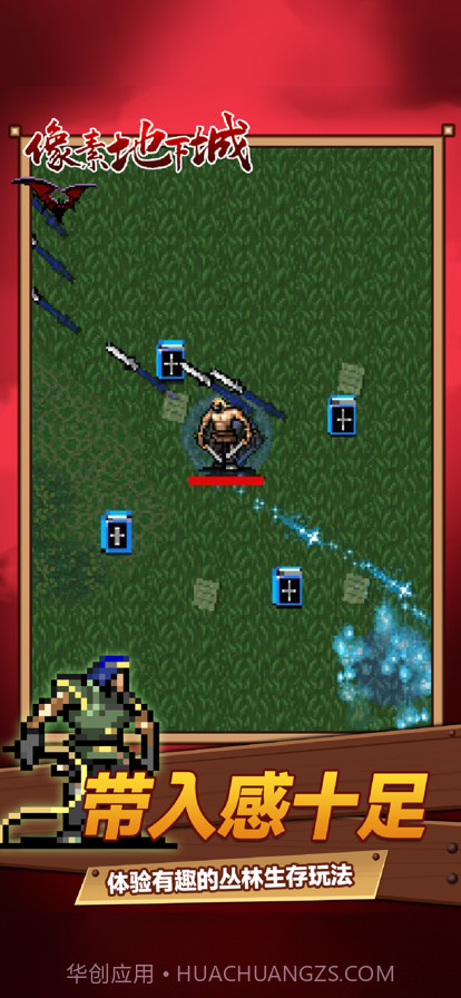 像素地下城截图3 像素地下城截图3