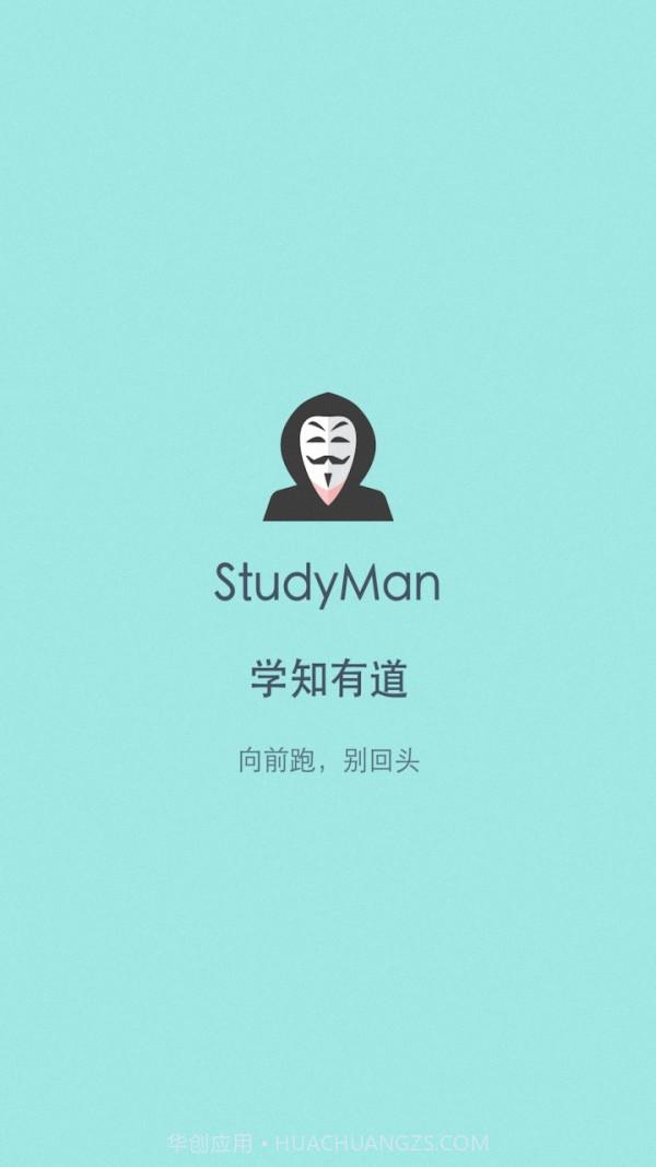 少儿围棋社截图2