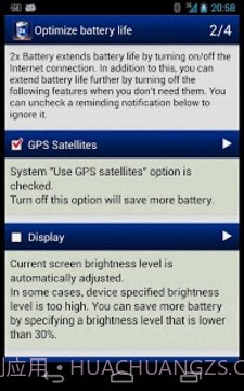 省电超人 (2x Battery)截图1 省电超人 (2x Battery)截图1