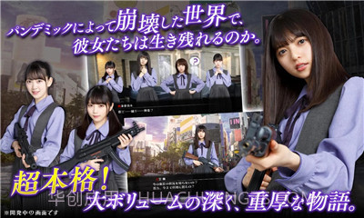 乙女神乐给僵尸的镇魂歌截图3