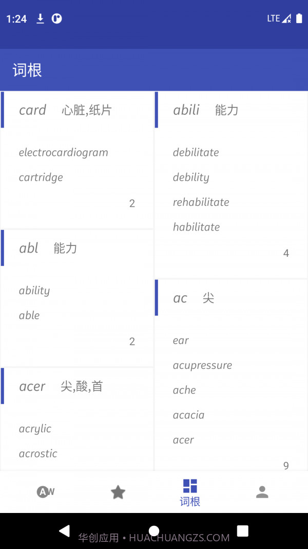 五百击截图2 五百击截图2