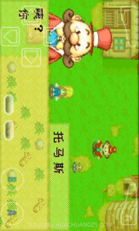 牧场物语女孩版截图2 牧场物语女孩版截图2