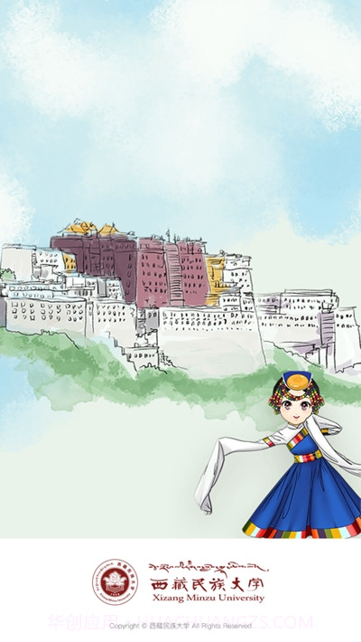 智慧民大软件截图1