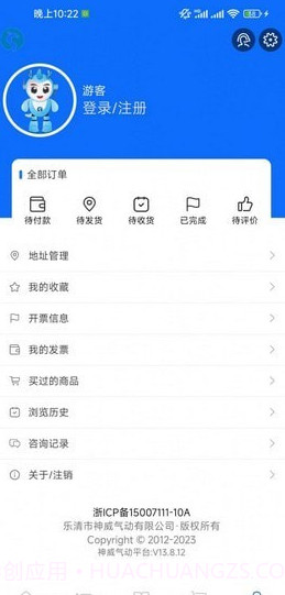 神威气动截图4 神威气动截图4