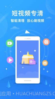 小米手机管家截图2 小米手机管家截图2