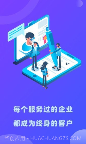 律小友服务端截图3