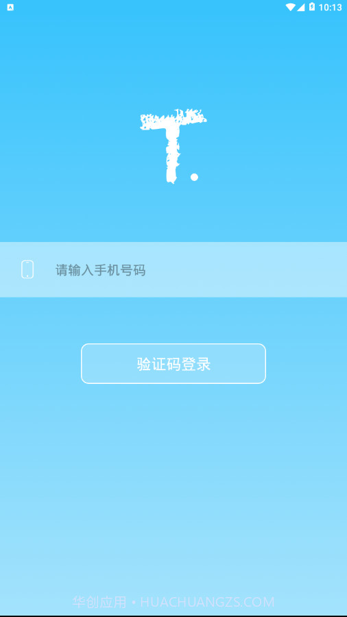 T助手截图3 T助手截图3