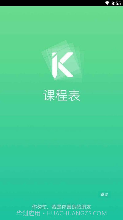 七色小鹭艺术教育截图4