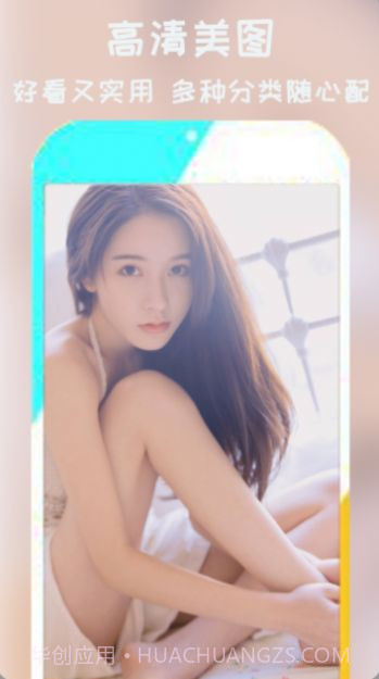 壁纸可爱截图3 壁纸可爱截图3