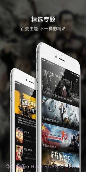 乐享影视截图3 乐享影视截图3