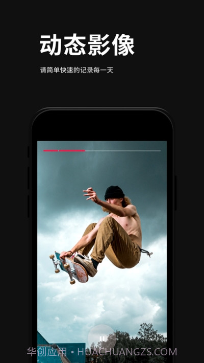 IFF Video Effect Camera截图3