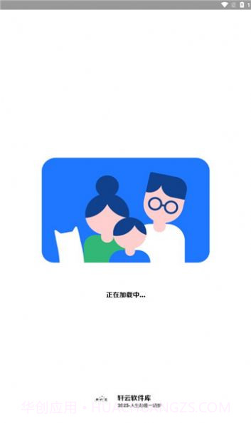 轩云软件库截图1 轩云软件库截图1