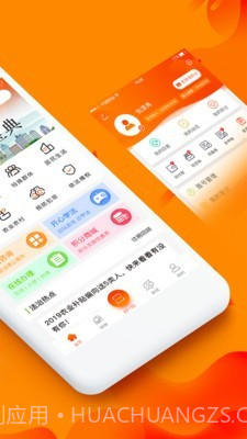 百姓法治宝典截图2 百姓法治宝典截图2