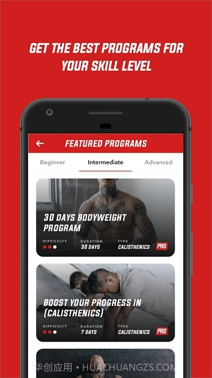 heriapro截图2 heriapro截图2