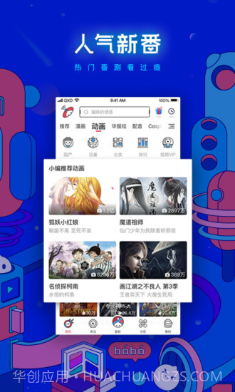 波洞截图3 波洞截图3