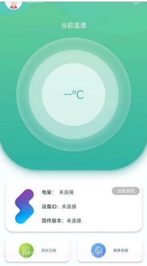 体温监测截图3 体温监测截图3