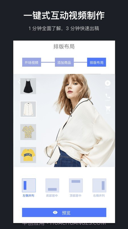 指令视频截图2 指令视频截图2