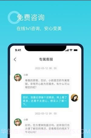青颜截图1 青颜截图1