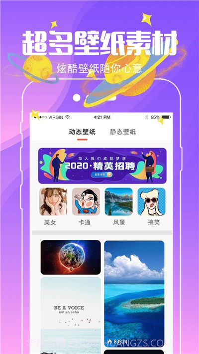 精灵动态壁纸截图2 精灵动态壁纸截图2