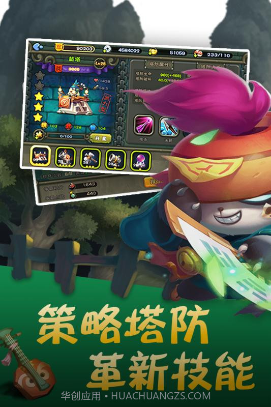 指挥官联盟截图2 指挥官联盟截图2