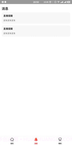 整点拍截图1 整点拍截图1