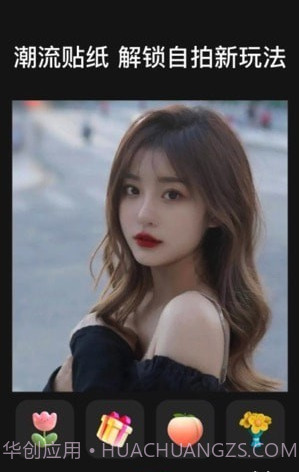 Dazz原相机截图3 Dazz原相机截图3