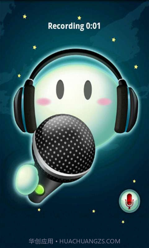 搞怪声音截图3 搞怪声音截图3