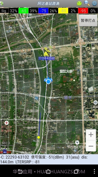 阿达LTE路测(SignalLTEMap)截图3 阿达LTE路测(SignalLTEMap)截图3