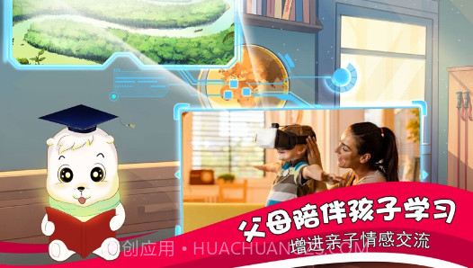 小熊巴布截图5 小熊巴布截图5