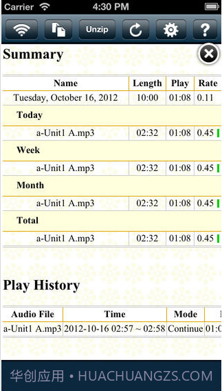 天天复读机截图5 天天复读机截图5
