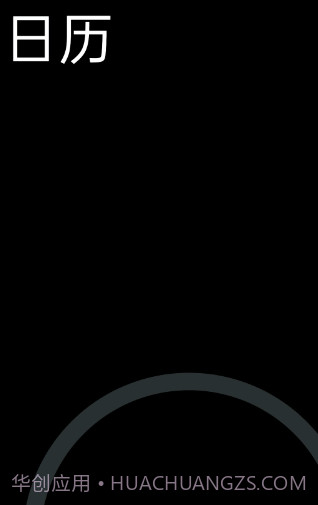 黑暗桌面截图1 黑暗桌面截图1