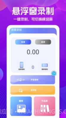 万能版遥控器截图4 万能版遥控器截图4