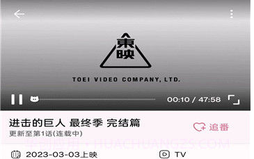 NekoAnime动漫截图1 NekoAnime动漫截图1