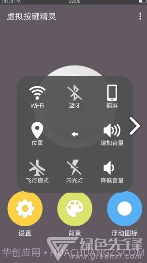 键盘美化包(键盘美化包永久链接)V1.1 安卓截图4 键盘美化包(键盘美化包永久链接)V1.1 安卓截图4