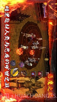 恶魔之城截图6 恶魔之城截图6