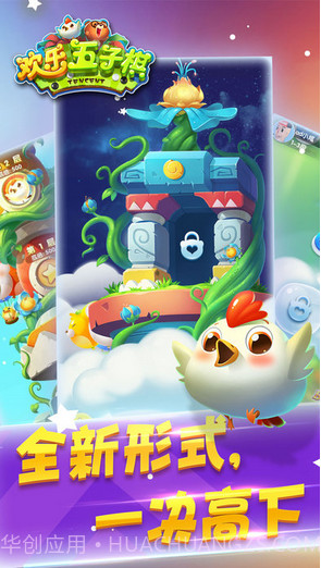 腾讯欢乐五子棋截图4 腾讯欢乐五子棋截图4