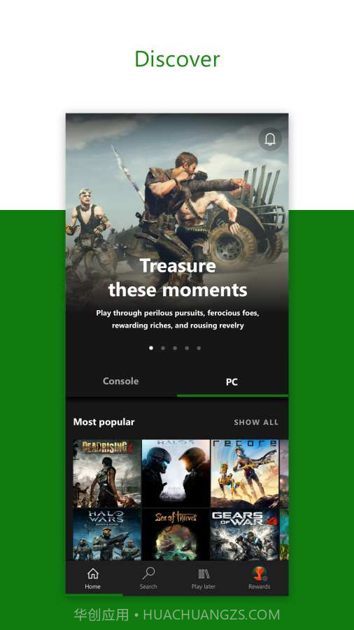 Xbox云游戏(Xbox Game Pass)截图2 Xbox云游戏(Xbox Game Pass)截图2