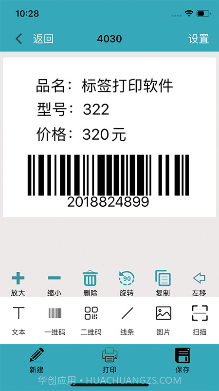 Barsoft云标签截图2 Barsoft云标签截图2