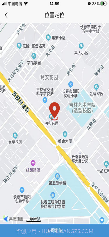 亿事帮养老截图8 亿事帮养老截图8