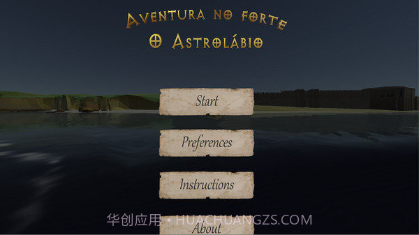 逃离房间星盘截图3