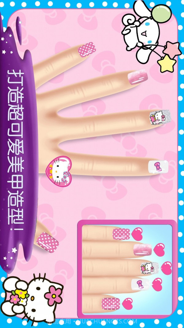 时尚女王美甲设计截图2 时尚女王美甲设计截图2