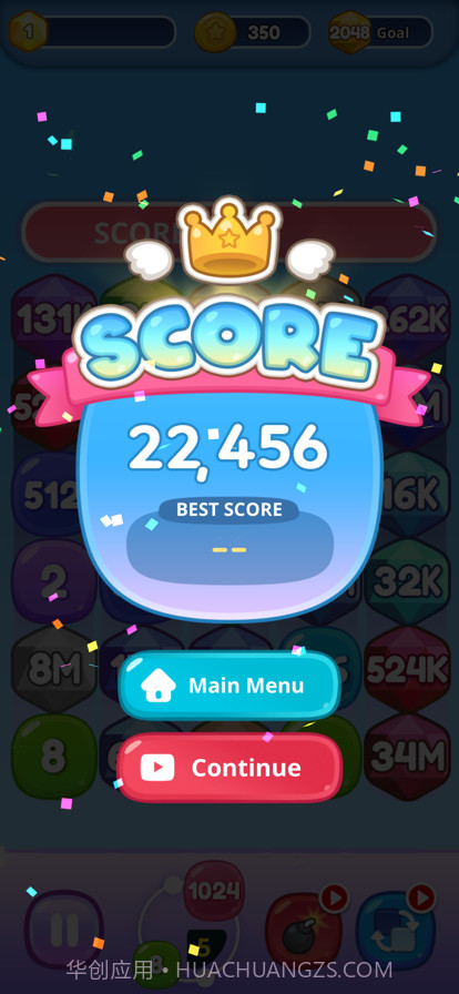 街区射击2048截图3 街区射击2048截图3