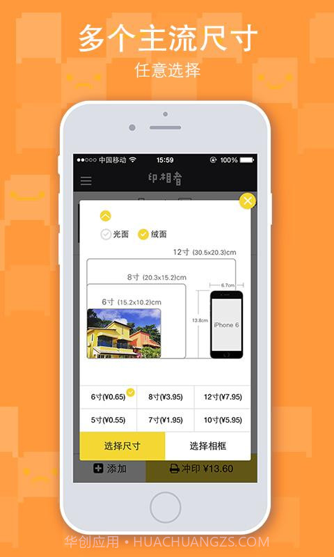 印相者截图2 印相者截图2