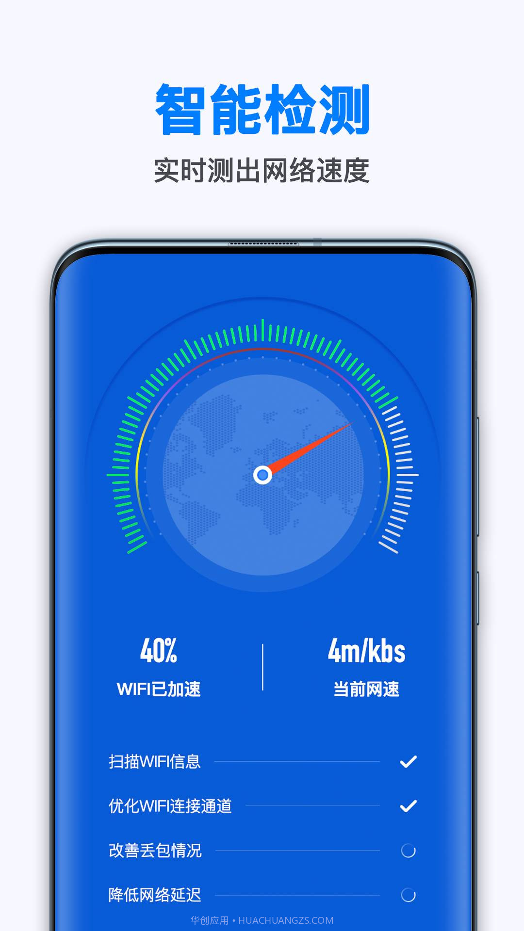 随身WiFi连接助手最新版截图1 随身WiFi连接助手最新版截图1