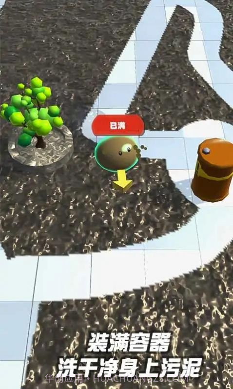 史莱姆扫截图2 史莱姆扫截图2