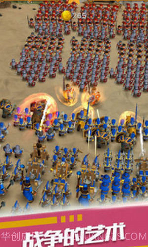 暴走奇兵截图1 暴走奇兵截图1