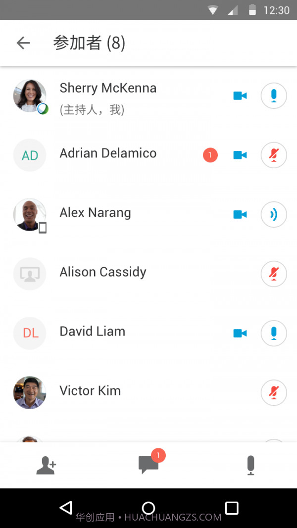 Cisco WebEx Meetings(视频会议)截图2 Cisco WebEx Meetings(视频会议)截图2
