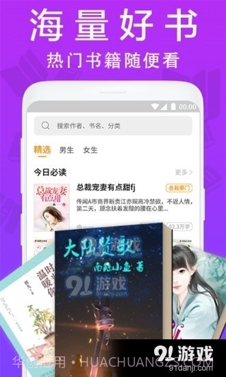 扎推阅读器截图1 扎推阅读器截图1